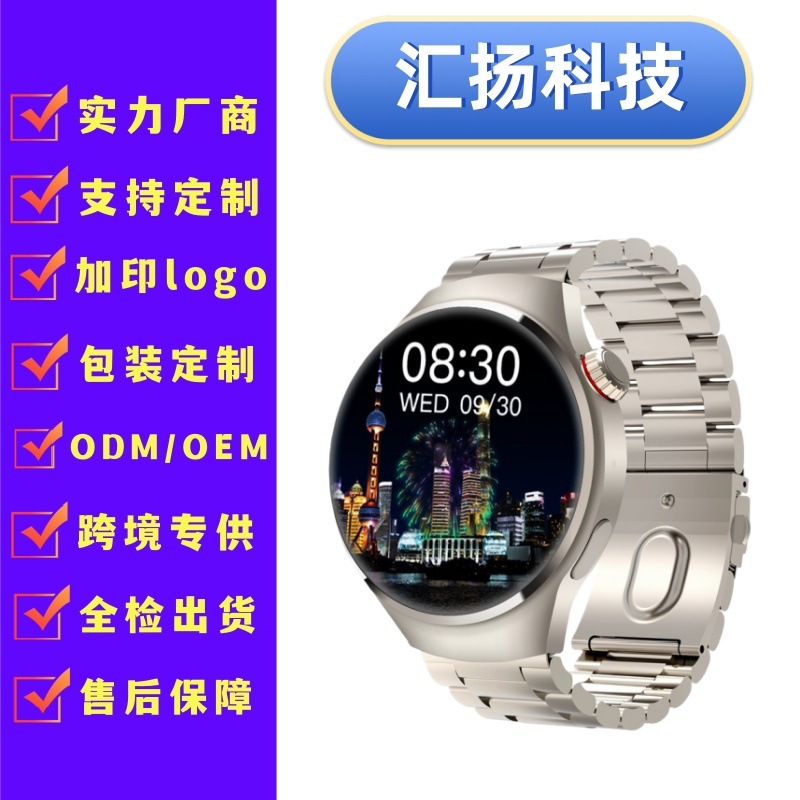 Cross-Border New Model G7Max Smart Watch for Men, Multi-Functional, Long Battery Life, Wireless Bluetooth Calling, Huaqiangbei Watch S10