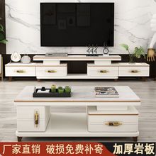 岩板茶几电视机柜组合简约客厅家用储物现代茶几轻奢