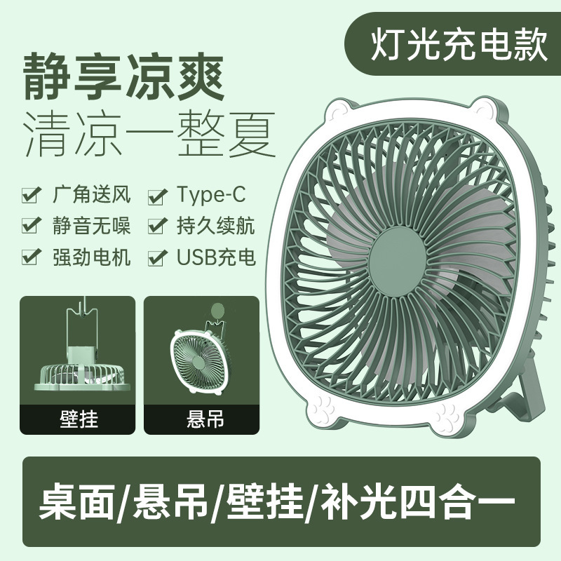 跨境6寸usb迷你小风扇桌面台式家用办公大风力手持夹子台灯电风扇|undefined