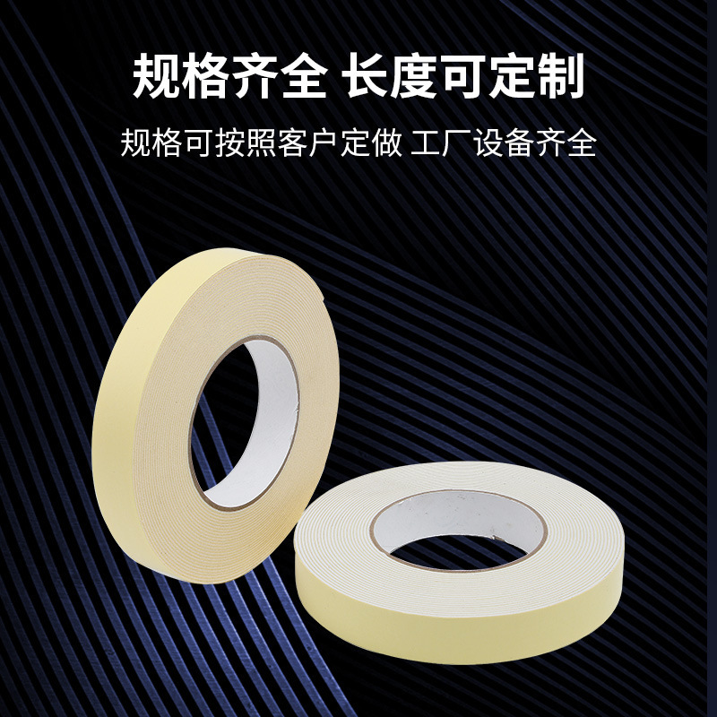 Sponge Double-Sided Adhesive Wire Hook Adhesive Wall Traceless Two-Sided Eva Industrial Foam Adhesive High Viscosity