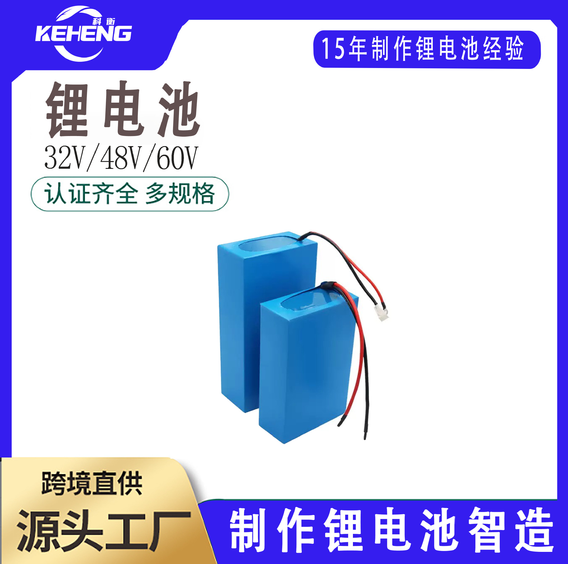 Ternary/Lithium Iron Phosphate Battery Pack 24V-72V Power Lithium Battery for Two-Wheel Vehicle and Three-Wheel Vehicle