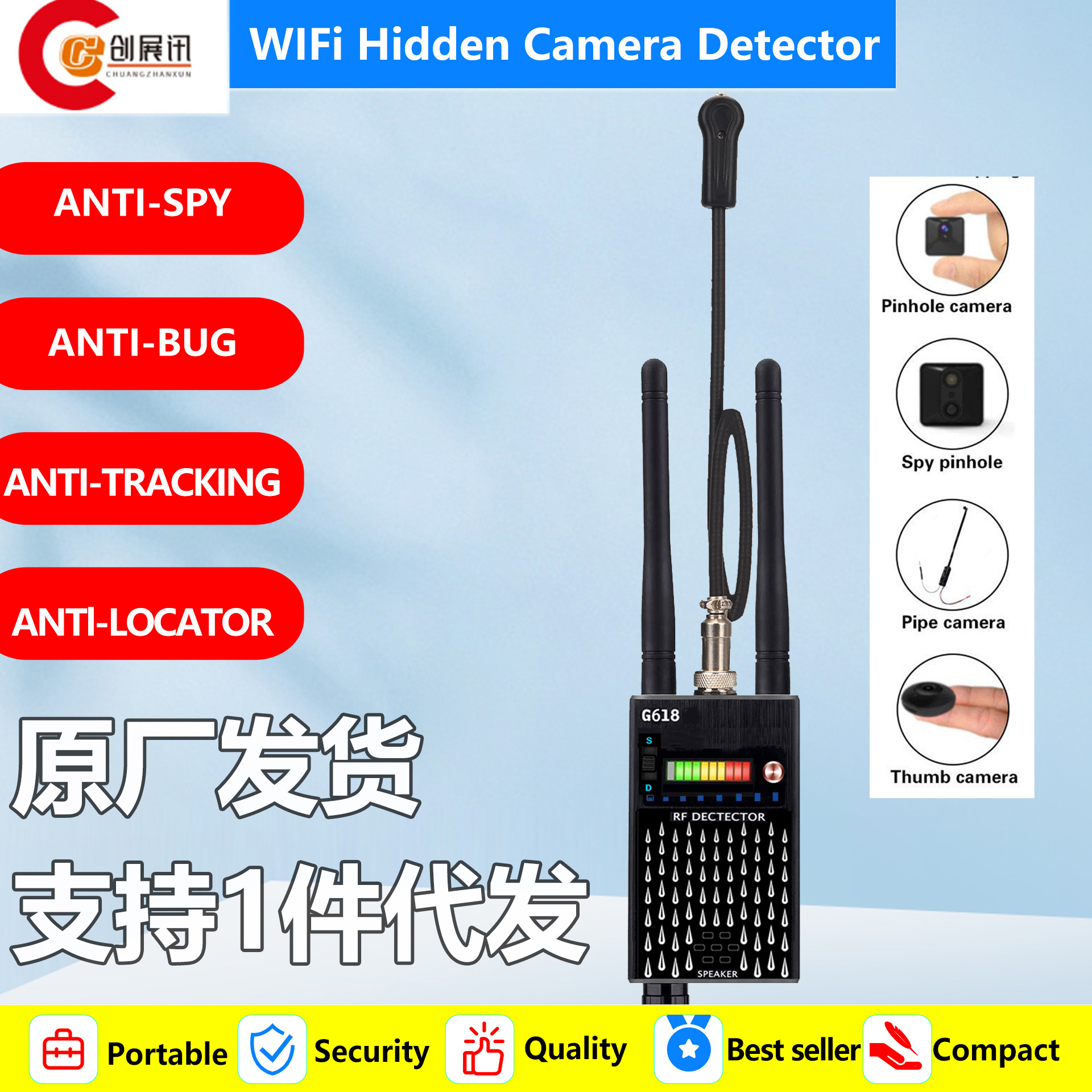 小车&卡车 车载GPS定位器探测仪 检测&扫描GPS强磁定位器