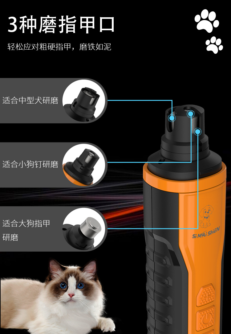 Grenzüberschreitender Bestseller-Direktverkauf vom Hersteller, stille elektrische Maniküre-Maschine, elektrischer Nagelpolierer für Katzen und Hunde