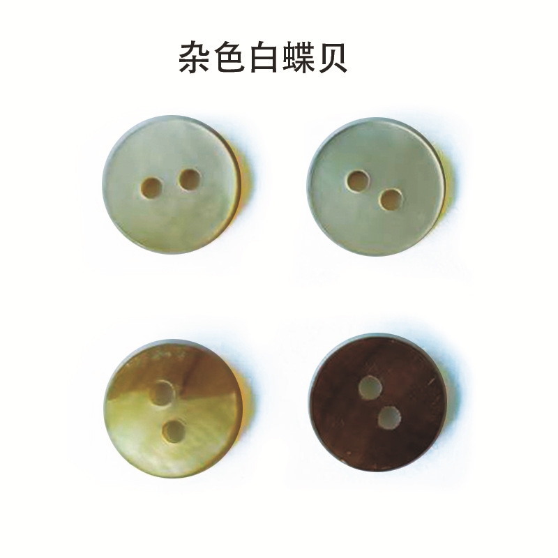現物の雑色の双平面の白い蝶の2つの目の貝殻のボタンのシャツのボタンのボタンのシャツのボタンの目のtシャツは子供服のボタンの卸売りを掛けます。|undefined