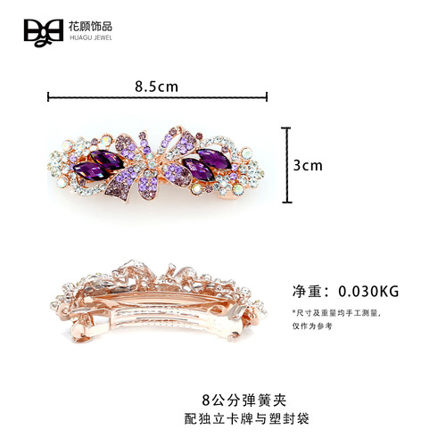 Rhinestone hairpin combination hot selling metal spring clip hair accessories ponytail clip hairpin ancient style headwear street stall jewelry wholesale