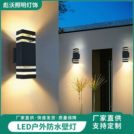室外壁灯;投光灯;地脚/墙脚灯