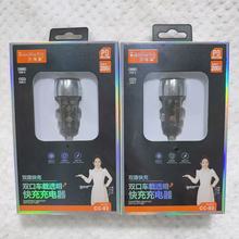 新款金属铝合金车充超级快充充电头PD20w安全锤USB一拖二车充CC-0