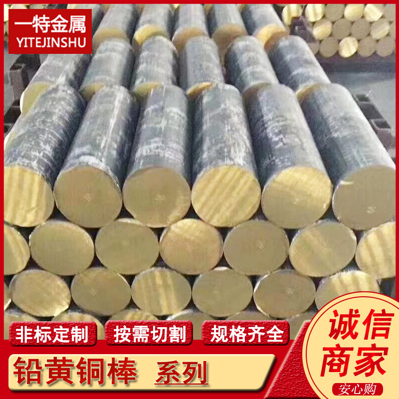 供应QSn4-4-4 C54400 C5441锡青铜棒  铜排 空心铜管  规格全