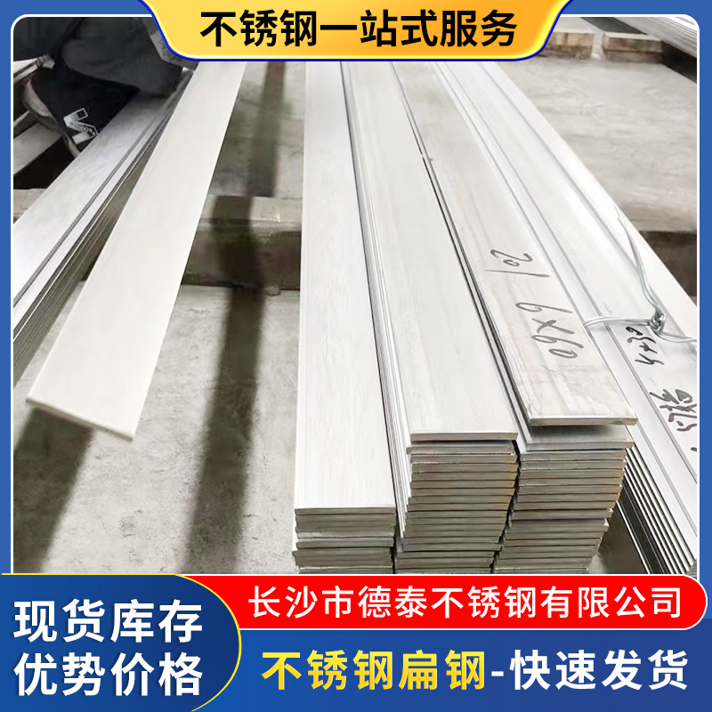 厂价批发供应304的不锈钢型钢 方钢 冷轧 汽车用  ，量大价格从优