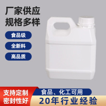 1kg�㾫����ר�ð�װ  �Ӻ�ȫ����1.2L�ܽ���ƿ ���ܶ���Һ��װ