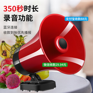 50W High-Power Car Loudspeaker Outdoor Stall Scary Wild Boar Beast Treble Speaker Selling Publicity Speaker
