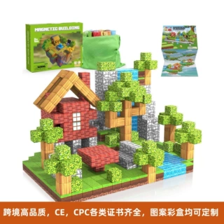 定制我的磁力世界方块积木套装模型磁力方块玩具场景跨境原始森林