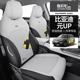 座垫、座套;专车专用座套;方向盘套