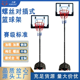 篮球架;足球门/网;篮球