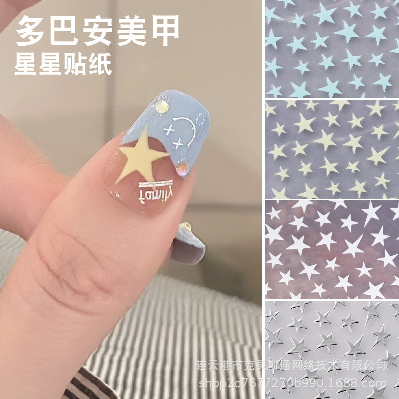 Nail Art Influencer Five-Pointed Star Stickers Dopamine Stars Pink Blue Black and White Five-Pointed Star Nail Patch Decorations
