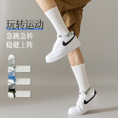 Classic Contrast Color 5A Antimicrobial Shock-absorbing Athletic Socks for Men - Spring and Summer New Arrival, Dynamic Breathable Quick-drying Sports Socks