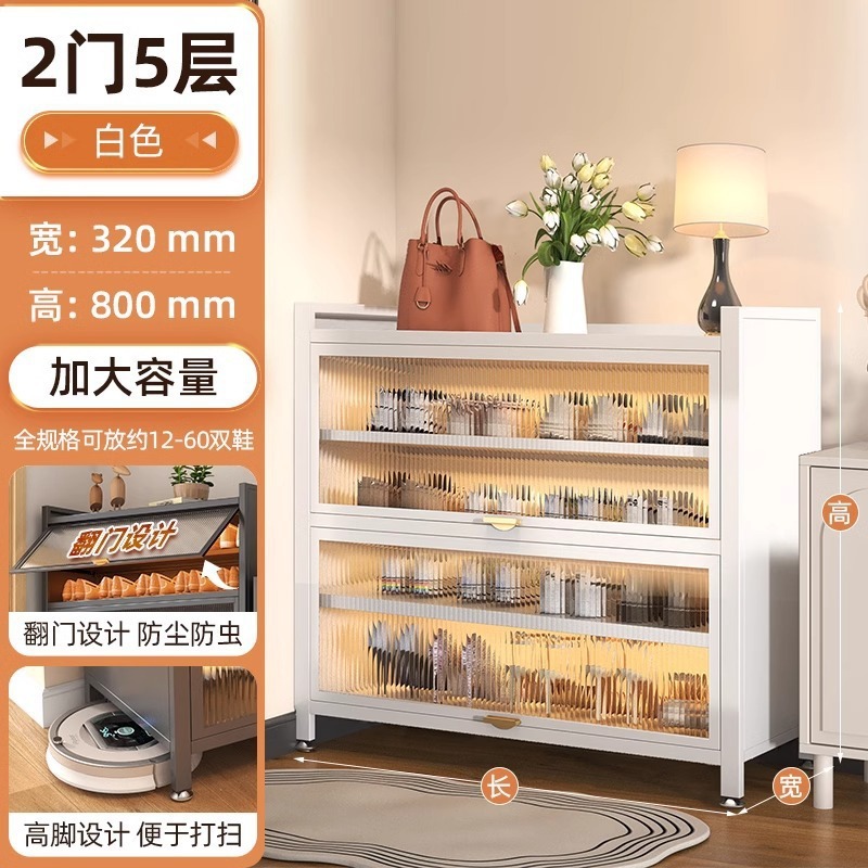 スチール製シューズラック、家庭用ロッカー、賃貸住宅用ロッカー、屋内フリップトップ防塵キャビネット、大容量多層シューズキャビネット|undefined