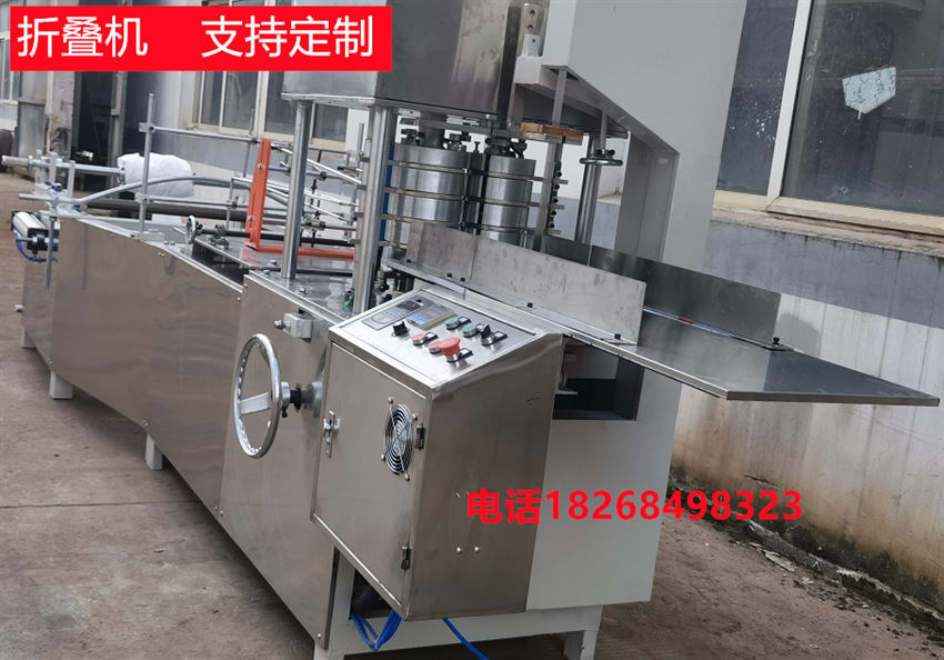 【全自动毛巾折叠机】高速无纺布毛巾美发巾足浴巾折叠机包装机