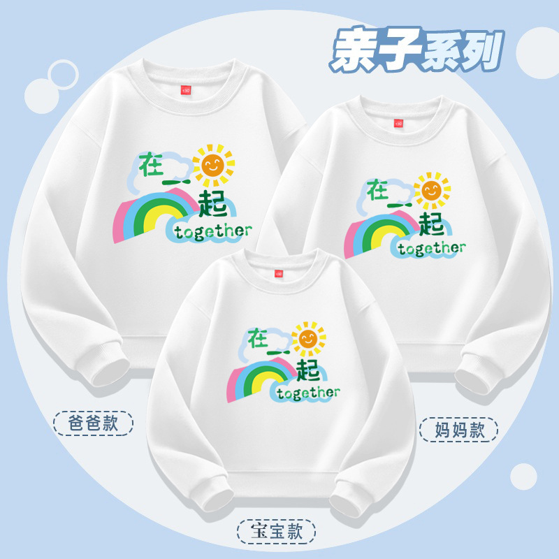 (Spring/Autumn Style) White