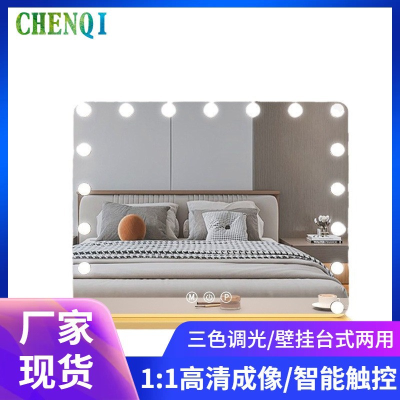 El espejo de maquillaje se puede montar en la pared, sensación premium, espejo recargable grande con luz, dormitorio de estudiantes, escritorio, dormitorio en casa, celebridad de Internet