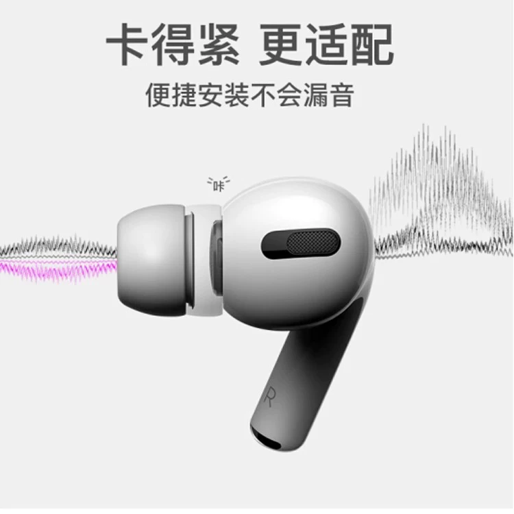 Apple, совместимый силиконовый наушник, затычки, pro2, bluetooth