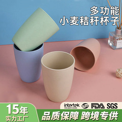 跨境亚马逊小麦秸秆漱口杯大肚杯儿童牙刷杯塑料洗漱水杯家用杯子
