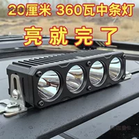 Прожектор Fire Bomb T2 Средний световой поток мощностью 360 Вт, 40 000 люмен, супер яркий прожектор 300 Прожектор Wrangler Metabo