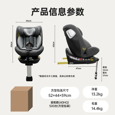 car universal car baby | Car child safety seat