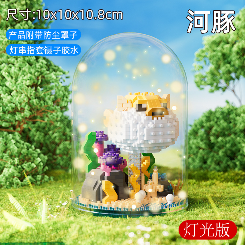 복어⭐보호등 버전⭐[주변등+더스트커버+베이스] 컬러박스 843개