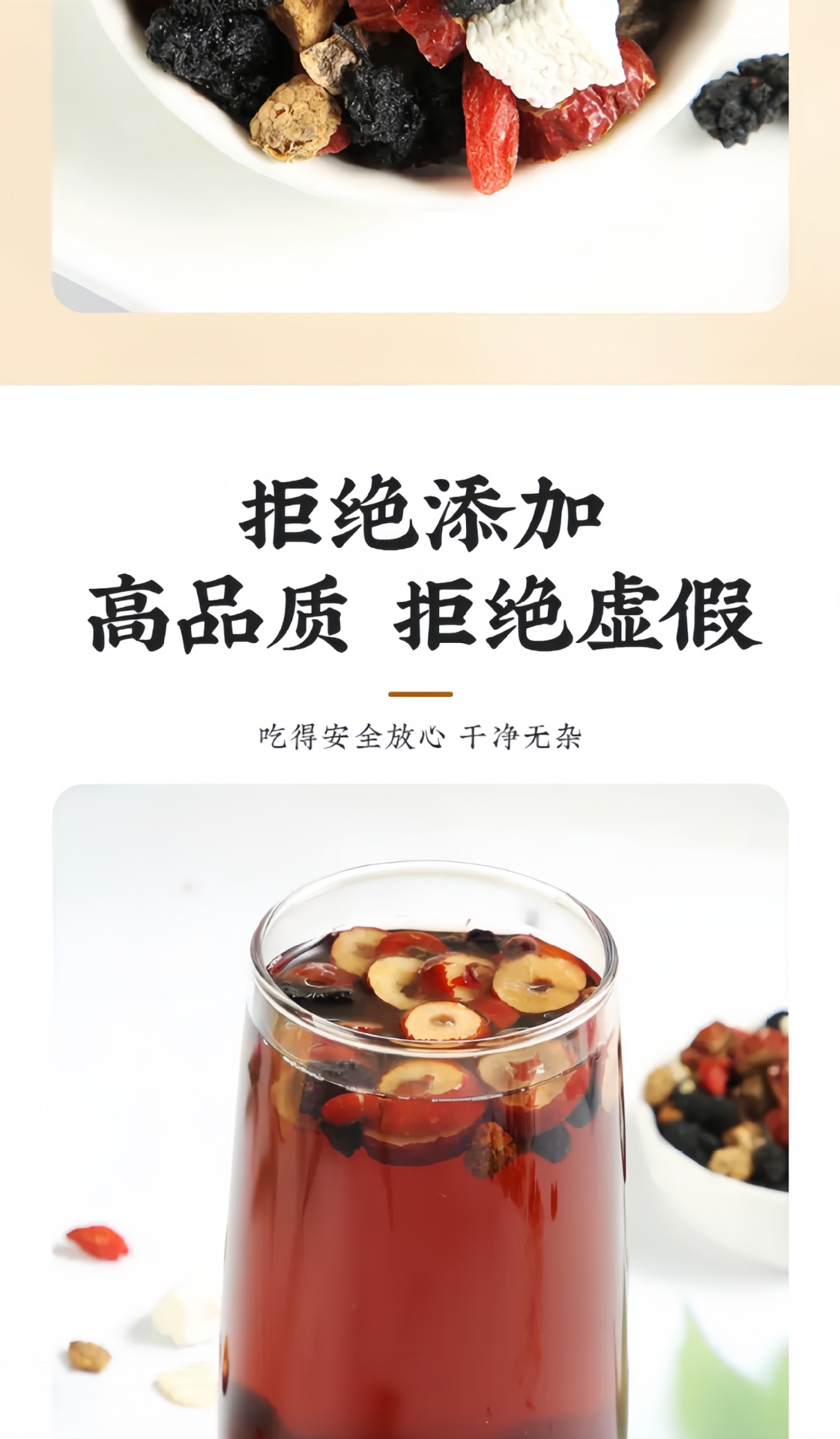 Ginseng Nine Treasure Tea Ren Shen Jiu Bao Cha 150g Cold Brewed Herbal Wellness Tea 10 Sachets in use