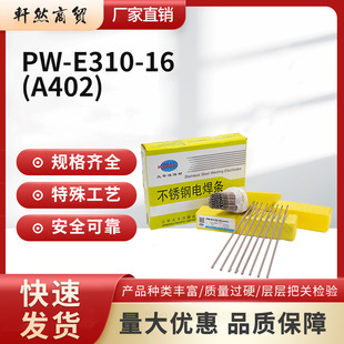 ���K̫ƽ���P�늺��lPW-E310-16 (A402)/3.2/4.0�Љ��O�亸�l