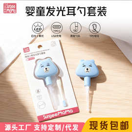 软头掏耳神器挖耳勺带灯采耳掏耳朵可视挖安全毛扫儿童发光耳勺