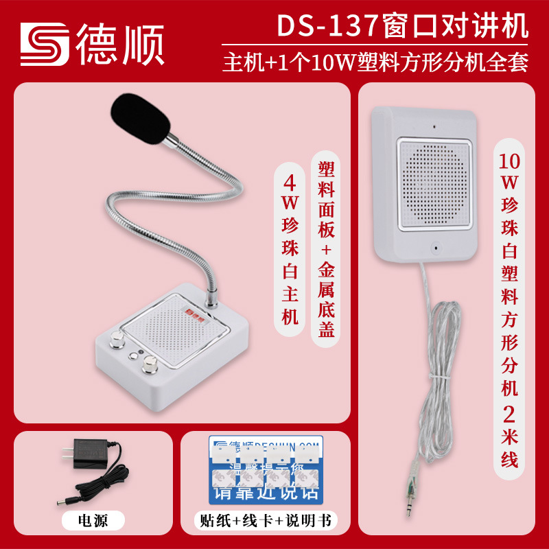 Standard high power: Host +10W square extension