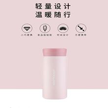 乐扣-乐扣 便携迷你小巧真空保温杯 轻盈巧手保温杯 LHC6530FU