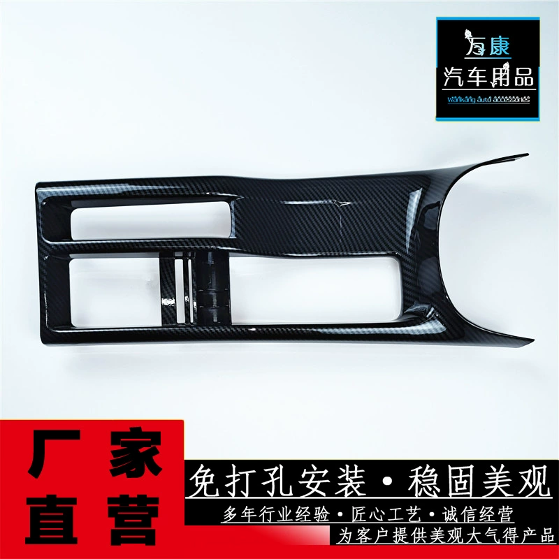 Для 14-20 новых моделей Fit ручного тормоза украшения рамы ABS Модификация и модернизация декоративных деталей специального центрального управления