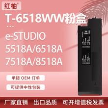 �m��T-6518U�ۺЖ|֥5518A̼�ۺ�6518A 7518A 8518A��ӡ�Cī�ۺ�