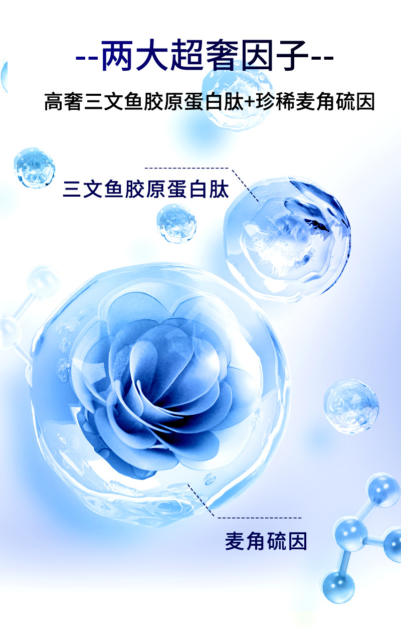 White Crystal Tomato Collagen Peptide Drink — 150ml Herbal Wellness Beverage specifications