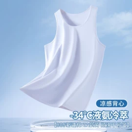 男士家居服;保暖套装;男士背心