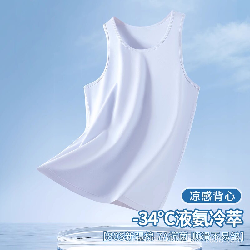 Men's Liquid Ammonia Cotton Vest Men's Summer Thin Pure Cotton Sleeveless Bottoming Sweatshirt Men's Sports Fitness Vest Cool Feeling