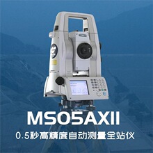 ���տ�MS05AXII���߾���0.5���Զ������������ȫվ������