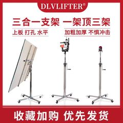 石膏板吊顶神器木工装修封板升降支架便携手摇电动三合一举升架子