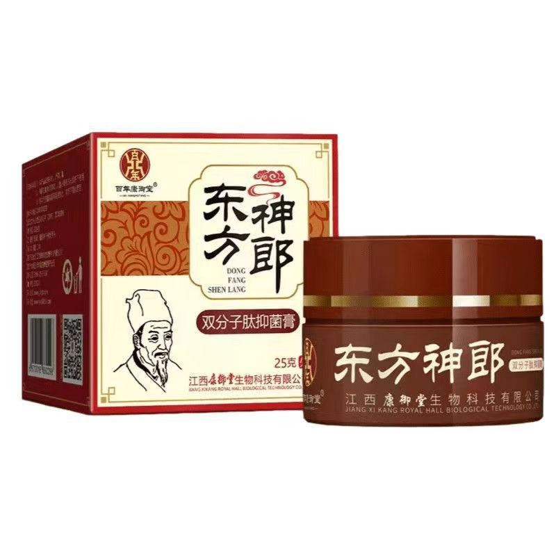 本物の偽造防止百年康玉堂紫花地丁経皮抗菌クリーム江西康玉堂かゆみ止め軟膏皮膚のかゆみ|undefined