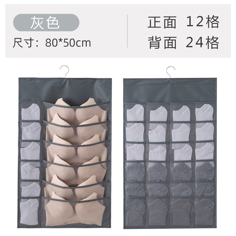 下着収納掛け袋タンス小物収納神器掛け式両面収納下着靴下収納寮整理|undefined