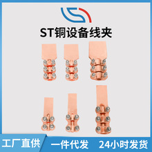 �S�Ҵ��lST��˨���~�O�侀�A ���l��|�Ӿ���85��ST�~�O�侀�A