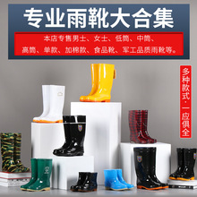 �S�����l��Ͳ��Ь�п�PVC�zЬ��ͲˮЬ�� �ڱ���ˮ����ţ�����ѥ