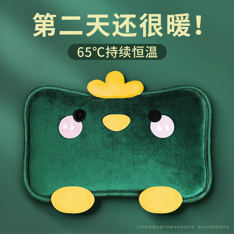 电热手暖防水防冻冬季保暖神器无水插电暖手袋便携式暖腰暖脚部