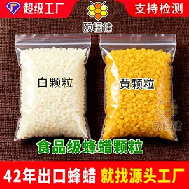 畜牧养殖机械;蜂蜜;其他蜂产品