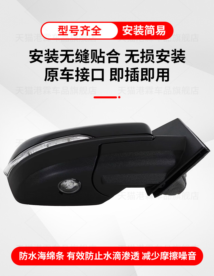 Suitable for Ford Imported Edge Reversing Mirror Assembly 15-24 Escape American Version Rearview Mirror Reflector