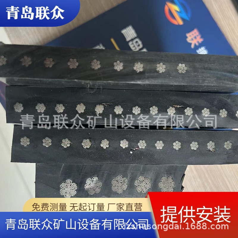 新疆供应煤田耐寒钢丝绳芯输送带 ST1600阻燃防静电工业输送带