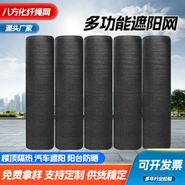 盖土网;遮阳网;其他安全网